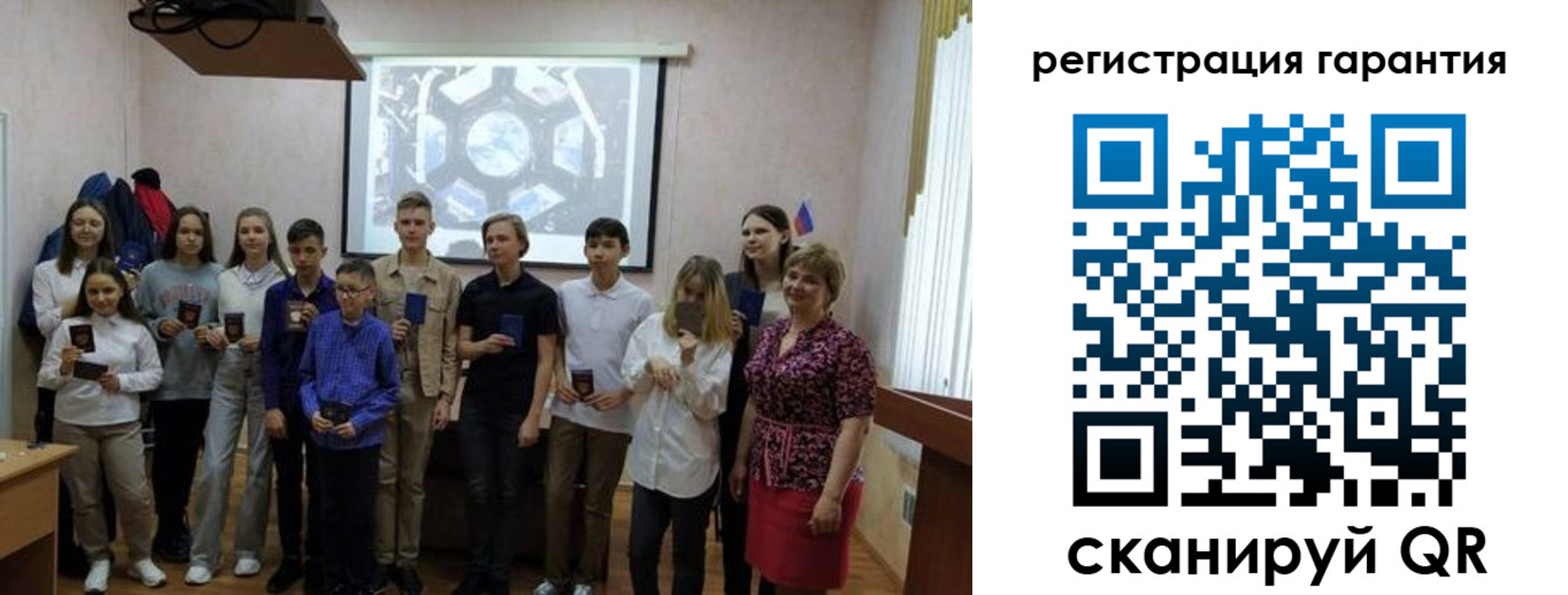 регистрация для дет. сада в Тулуне