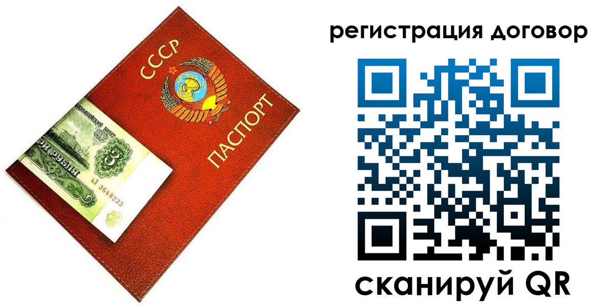 временная регистрация в квартире в Тулуне
