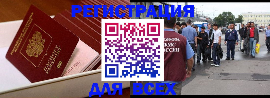 пропишу в квартире в Тулуне
